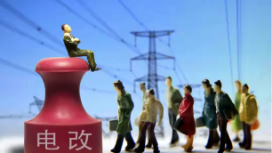 京津冀地區煤改電補貼政策